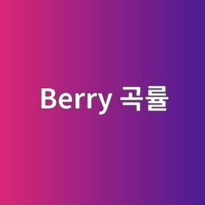 Berry 곡률이 특정 영역에 집중되는 이유 7 berry eab3a1eba5a0 1786527294