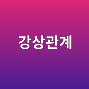 강상관계에서 스핀·밸리·궤도 자유도가 서로 경쟁하는 이유 9 eab095ec8381eab480eab384 1786530077