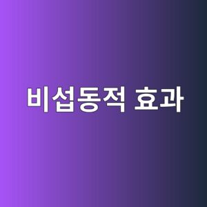 ebb984ec84adeb8f99eca081 ed9aa8eab3bc 1790230736